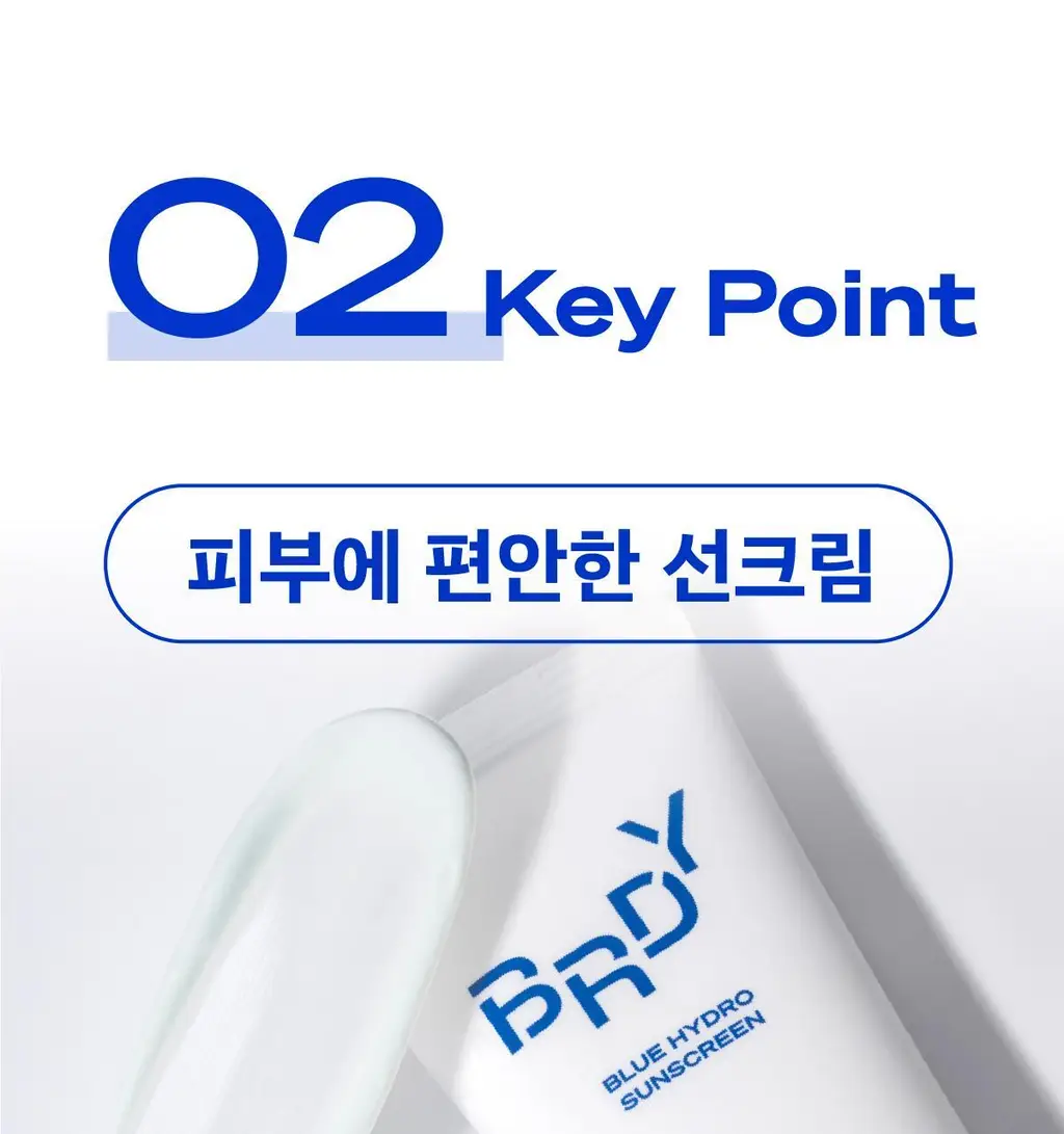 [고수분 쿨링 선케어] 블루 수분 선크림 상세페이지 9